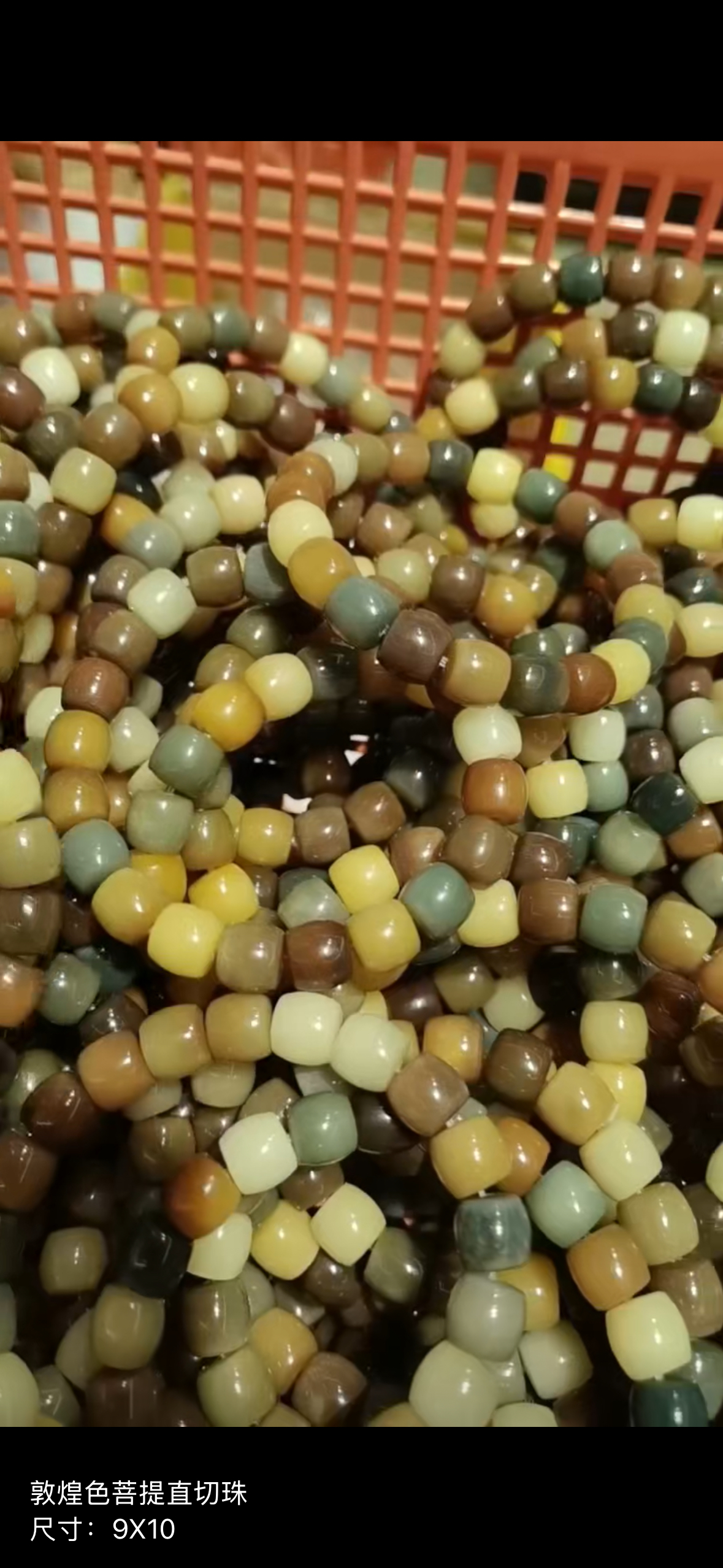 敦煌色菩提直切珠 9X10 E3505