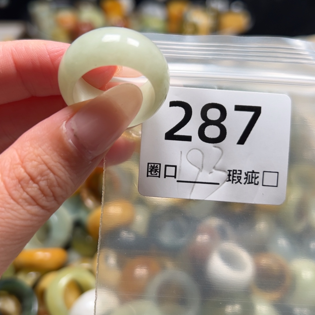 婷***！蛇纹石玉未镶嵌戒指