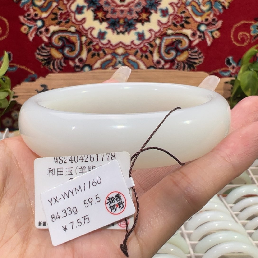 未镶嵌手镯和田玉老坑和田羊脂白玉手镯