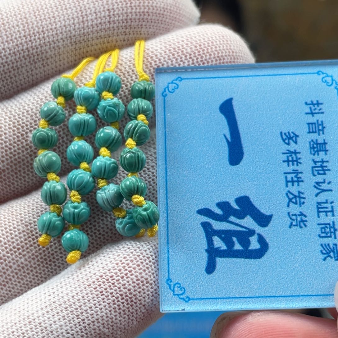 未镶嵌绿松石挂件
