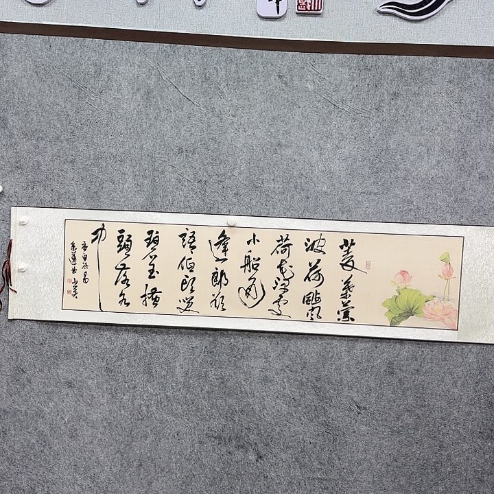 书法书法书法书法