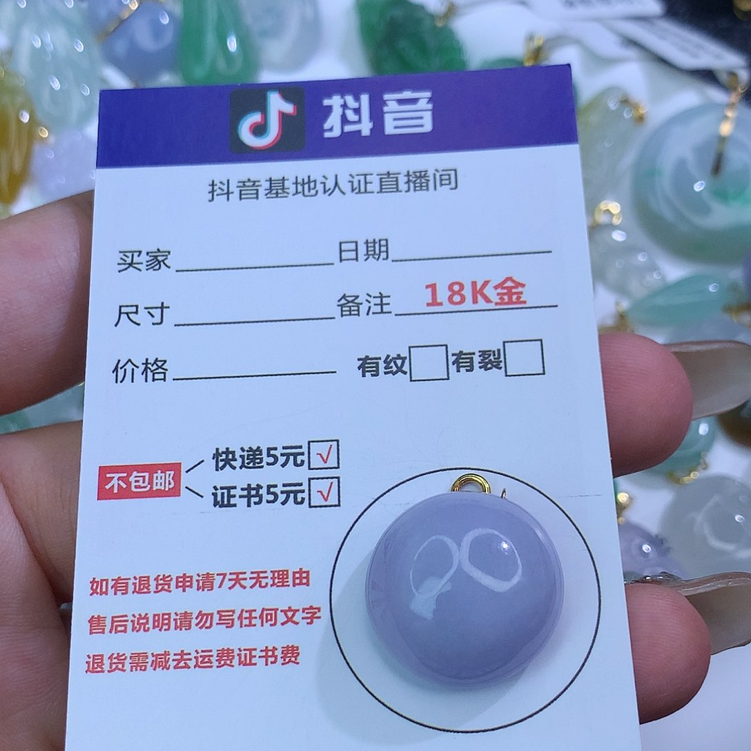 翡翠颈饰18K金镶嵌天然缅甸翡翠a货