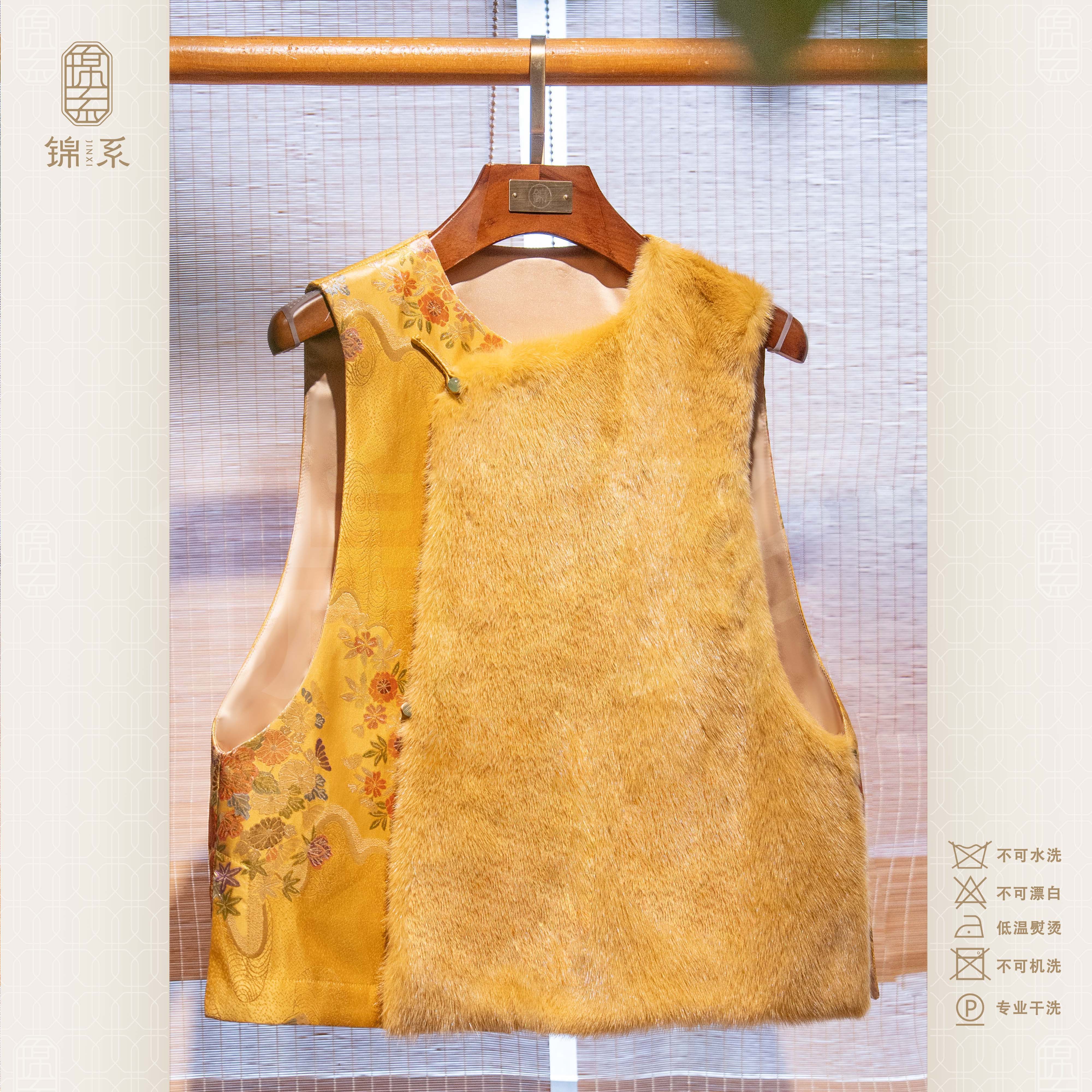 【锦系】云锦拼皮毛一体水貂圆领斜襟加棉国风中式上衣E-383487