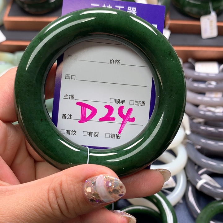 【闪购商品】未镶嵌手镯和田玉（碧玉）宝*