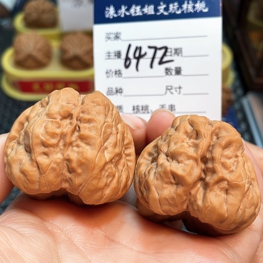 文玩核桃把件42边43肚开背蛙6472
