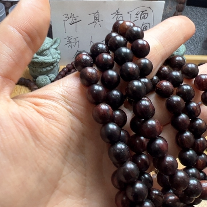 藤类?****?降真香08-108海南红降