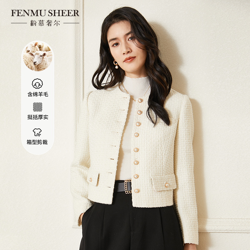 【CICI专属】粉慕奢尔时装周走秀款「静奢风」绵羊毛短外套C1198