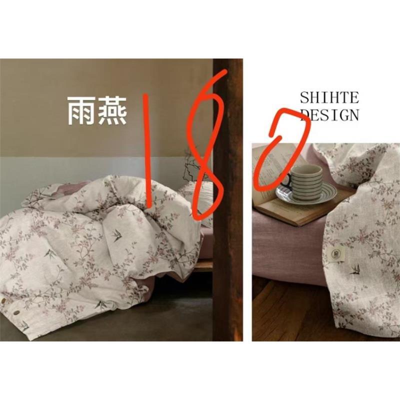 【京会社】亚麻床单230*250雨燕