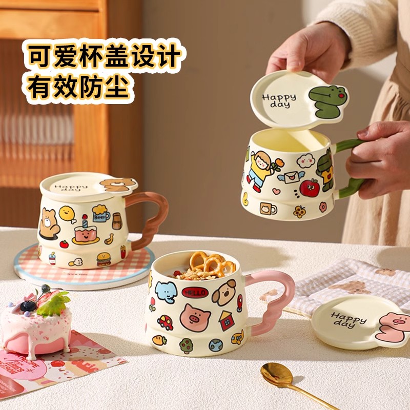 涂鸦卡通马克杯带盖陶瓷杯子生日实用礼物家用水杯女咖啡杯伴手礼