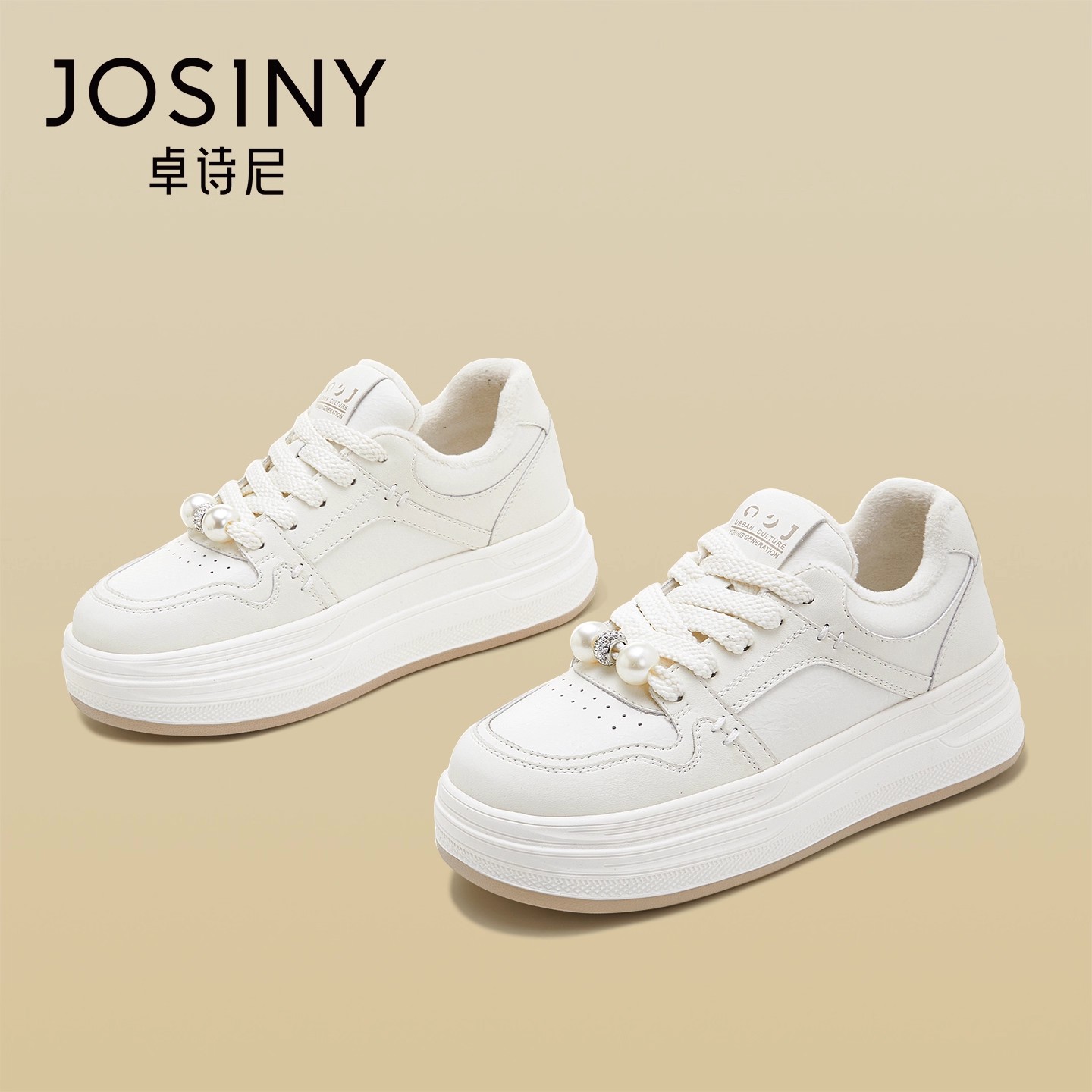 卓诗尼厚底小白鞋女2025秋冬新款女鞋加绒时尚增高休闲鞋运动板鞋