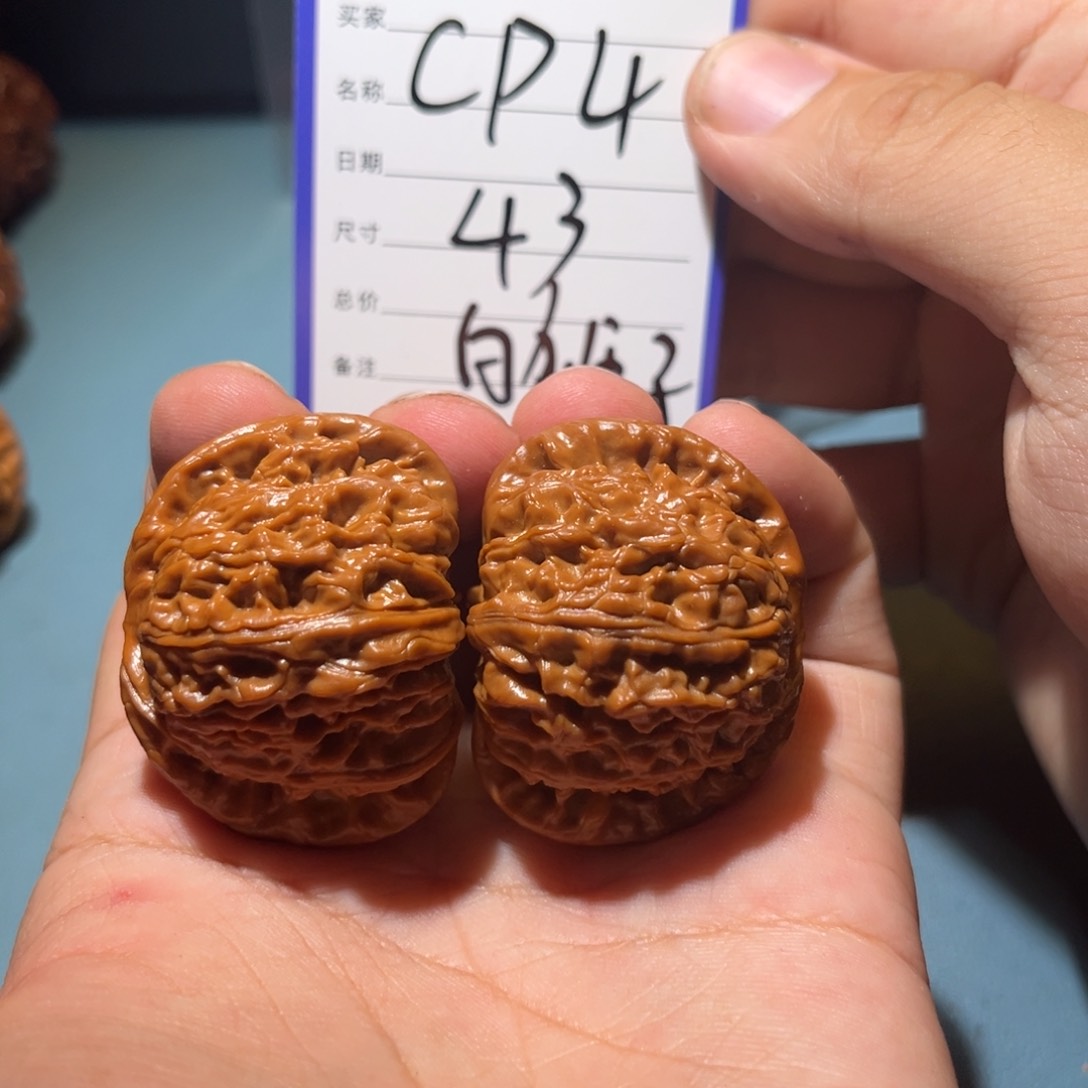 文玩核桃吊坠文玩