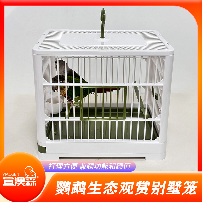 鹦鹉鸟笼鸟别墅鸟笼喂食饮水笼超大空间鹦鹉笼子鸽子笼宠物用品
