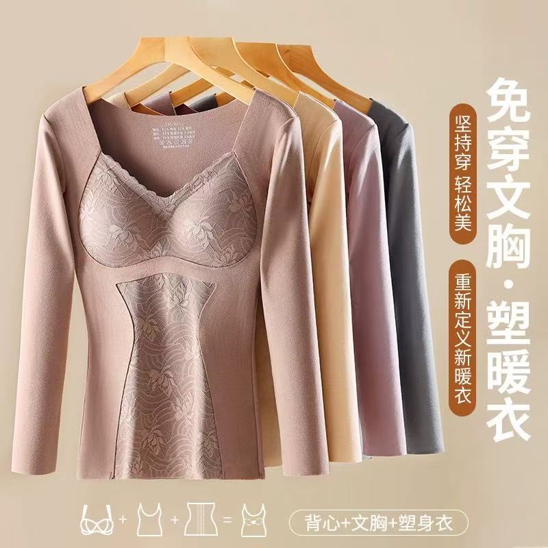 蕉天后 秋冬德绒保暖加厚长袖无痕修身塑型显瘦打底衫内搭外穿