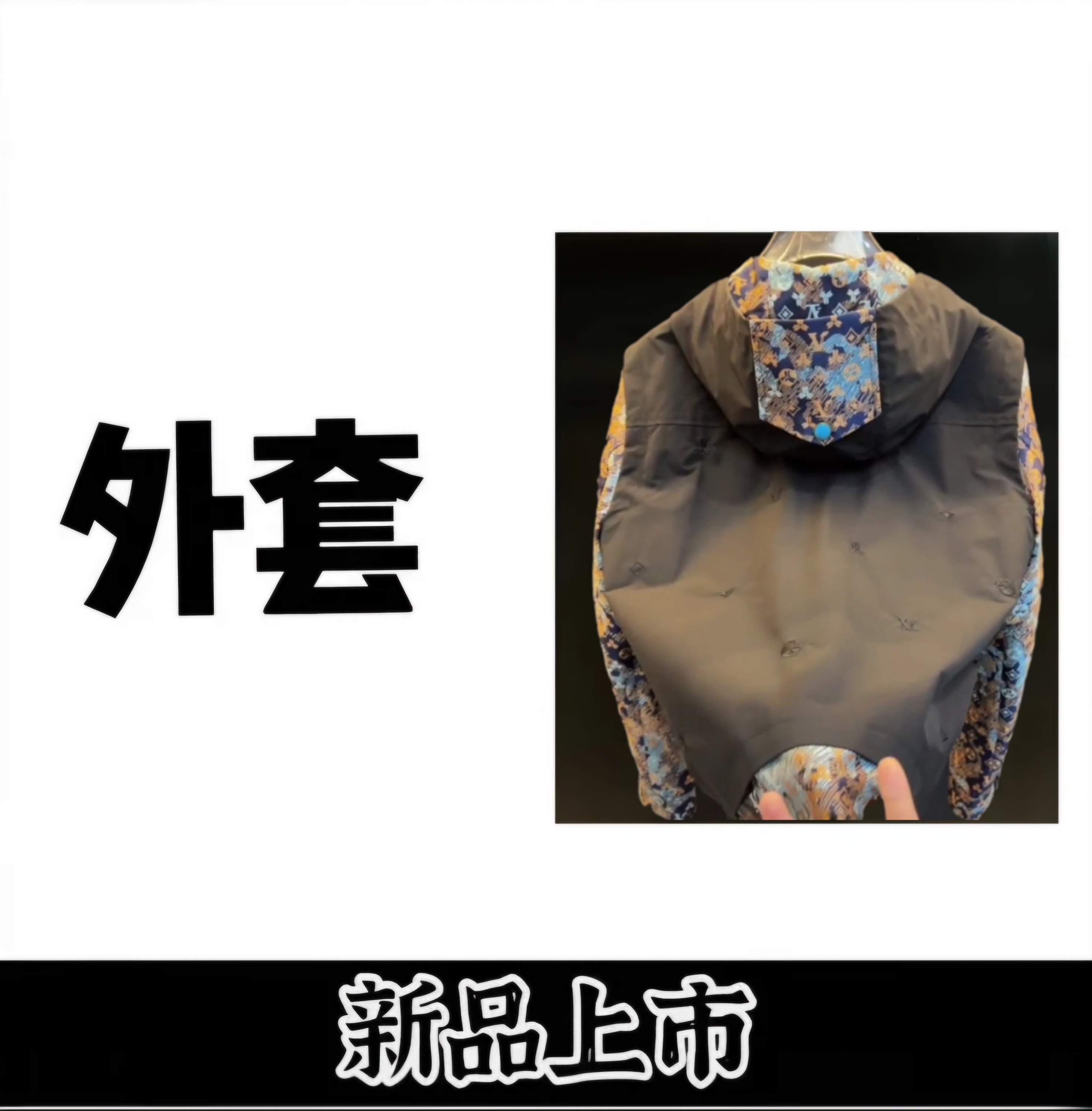 【High专属 】2025春季 新品 高奢时尚百搭痞帅外套