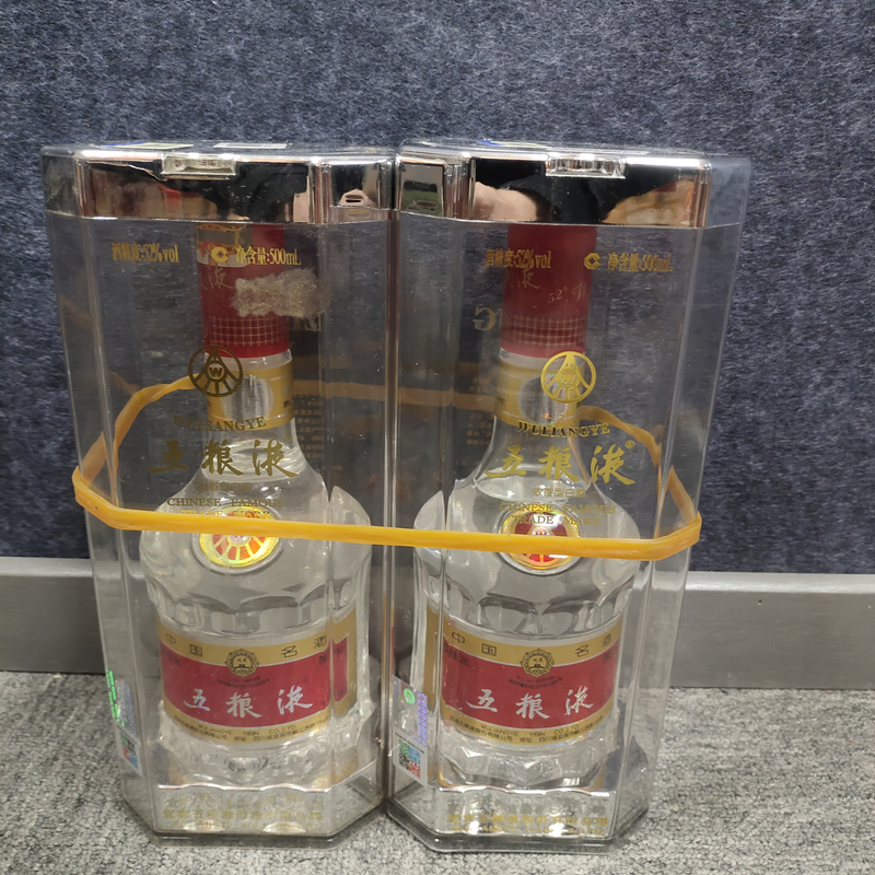 2008年五粮液52度500ml*2瓶1-M25BJ003E88-02