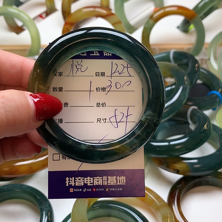 悦***酱蛇纹石玉未镶嵌手镯