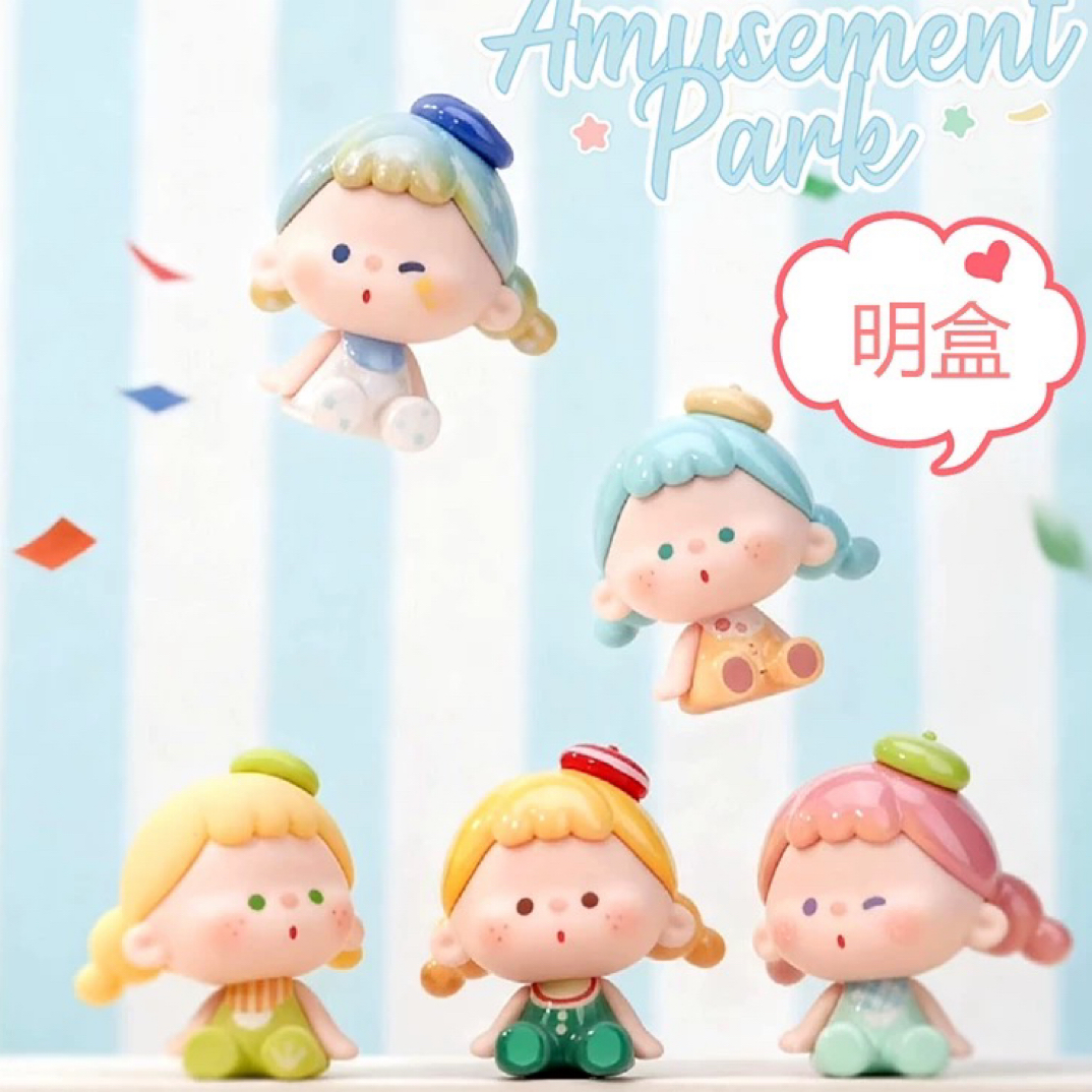 【确认款明盒】无忧哒娃萌趣游乐园萌粒无忧哒娃二代正版潮玩萌粒