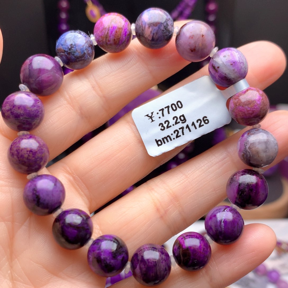 苏纪石（舒俱来）未镶嵌手串