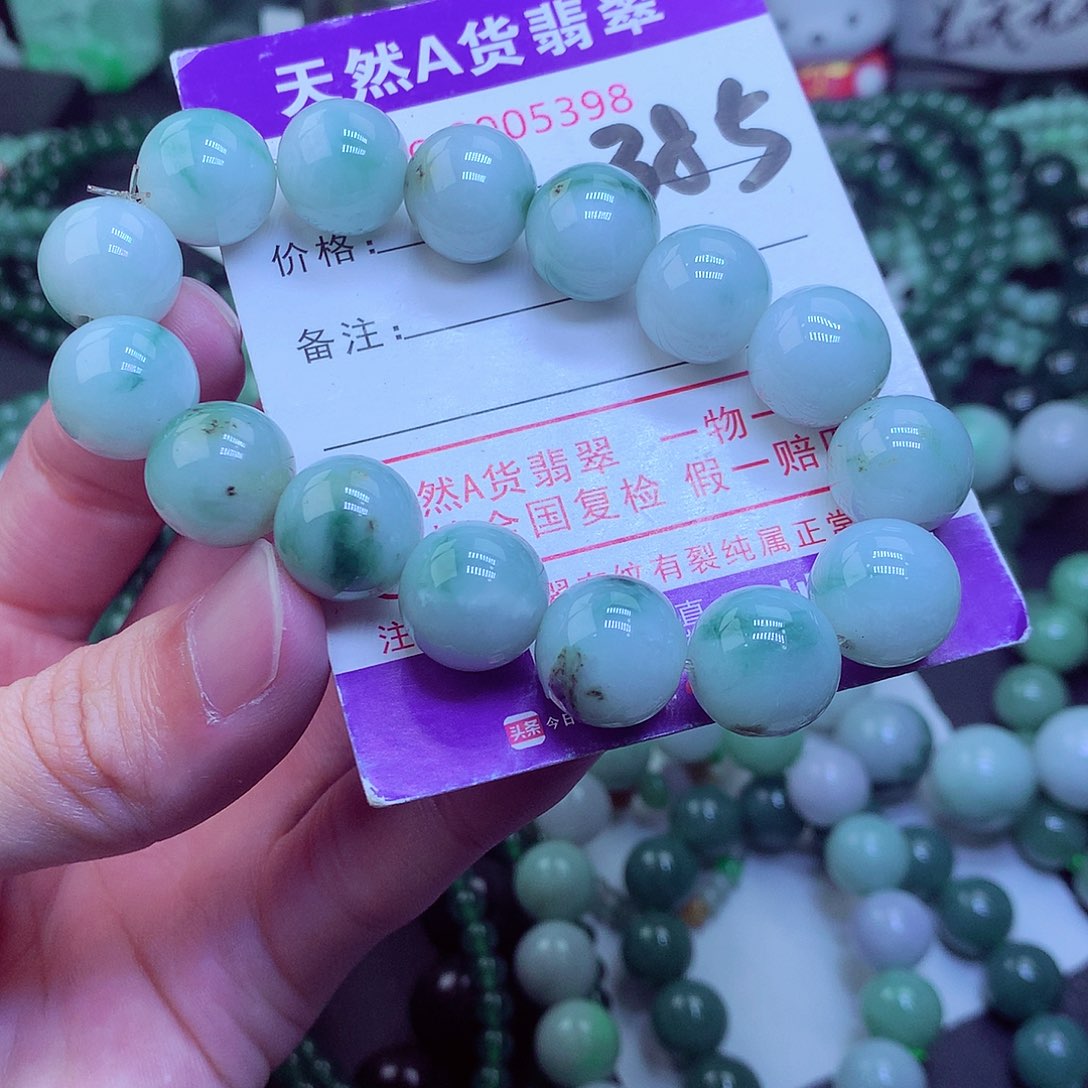 翡翠毛衣链未镶嵌