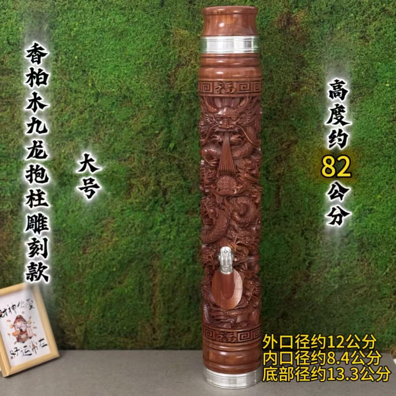 【香柏木九龙抱柱雕刻款】大号云南水烟筒 实木雕刻款过滤水烟具