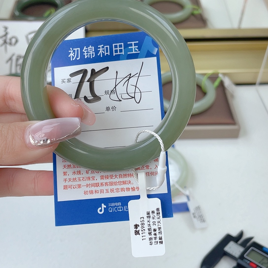 和田玉未镶嵌手镯