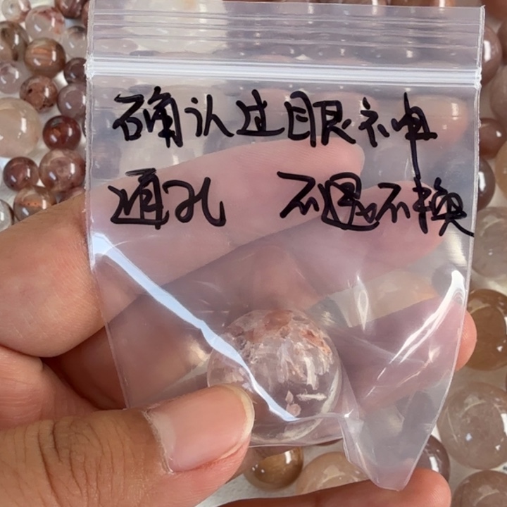 水晶珠宝半成品未镶嵌通孔/不退不换