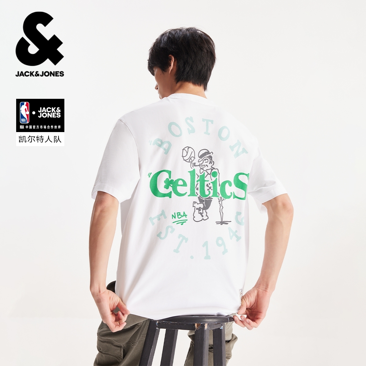【NBA联名凯尔特人队】杰克琼斯新款夏季短袖T恤纯棉印花宽松男T恤