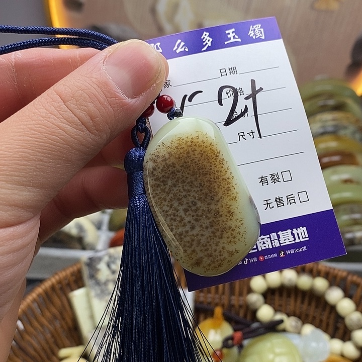 未镶嵌蛇纹石玉颈饰