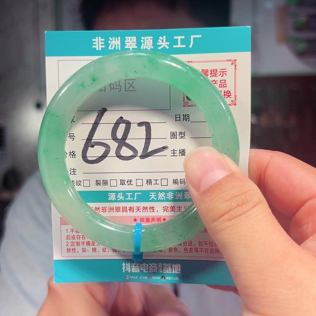 未镶嵌手镯石英质玉