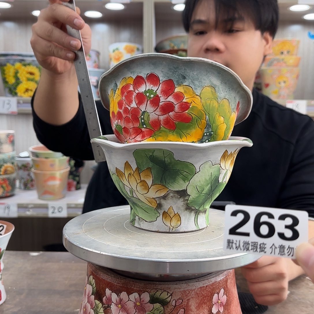 瑕疵瑕疵瑕疵瑕疵263