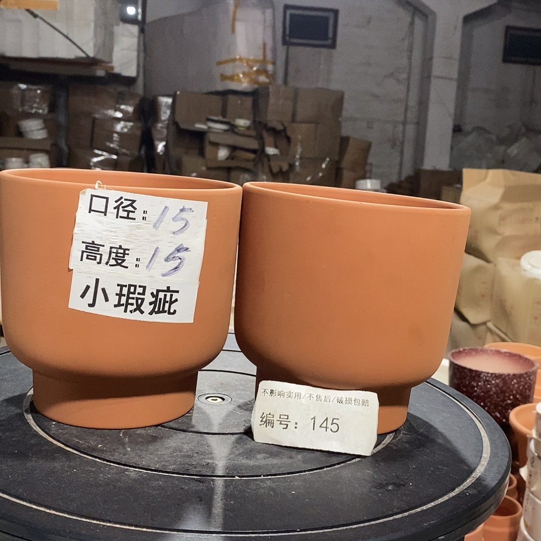 微瑕花盆-145-口15×15-2个