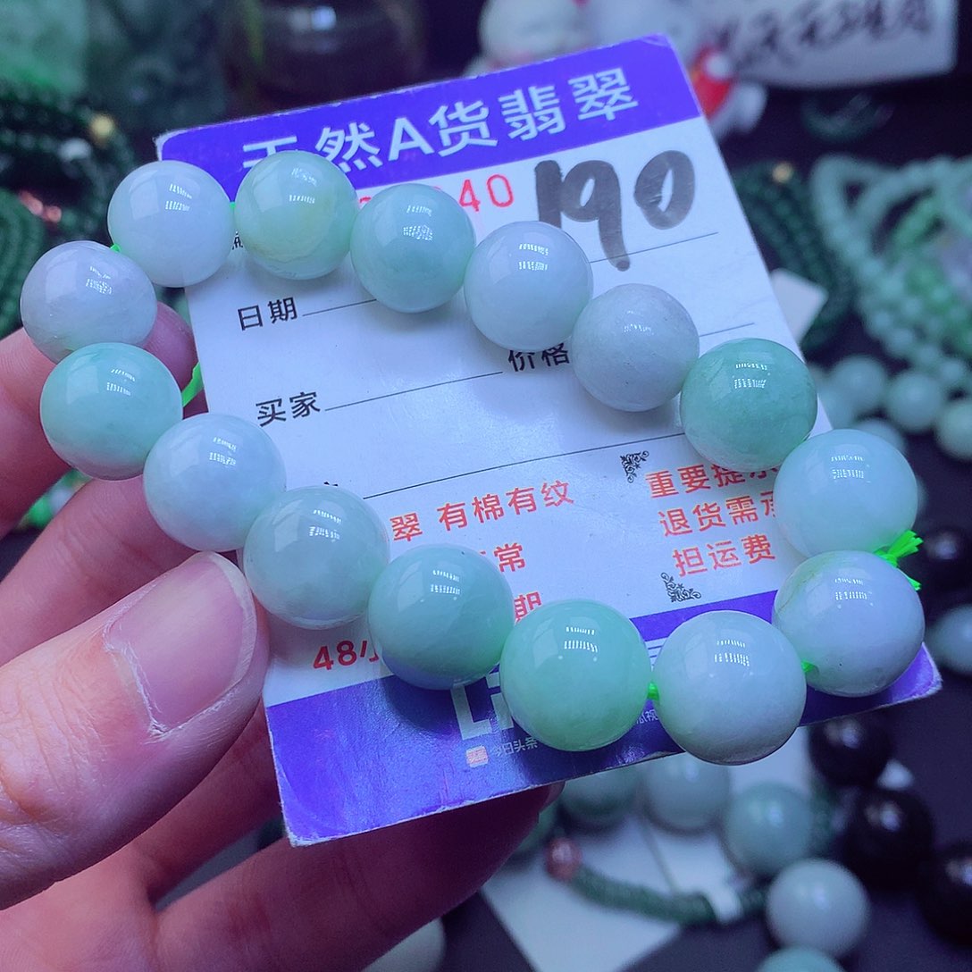 翡翠毛衣链未镶嵌