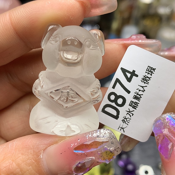 水晶摆件未镶嵌水晶