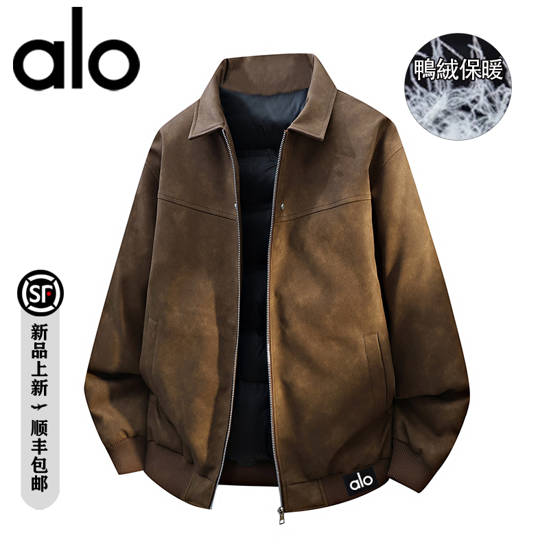 【官方奥特莱斯】alo潮牌 冬季羽绒服男款百搭皮衣痞帅简约外套男士