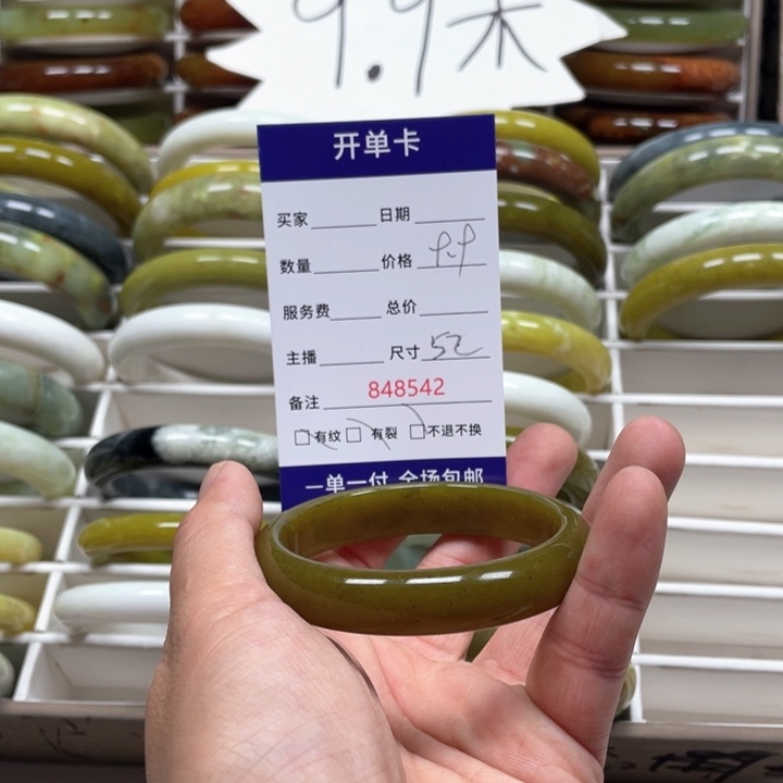 蛇纹石玉手镯未镶嵌来****我