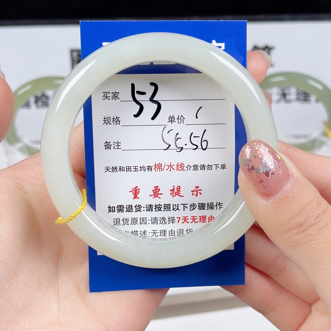 和田玉手镯未镶嵌旭**升