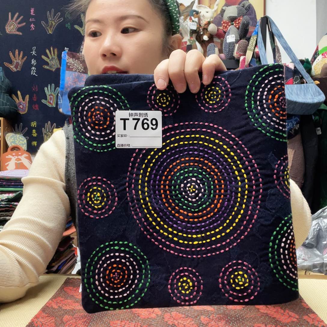 织绣用****3333333332333333333322