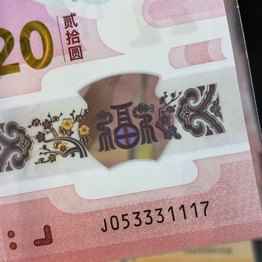 塑料1117……………………………………