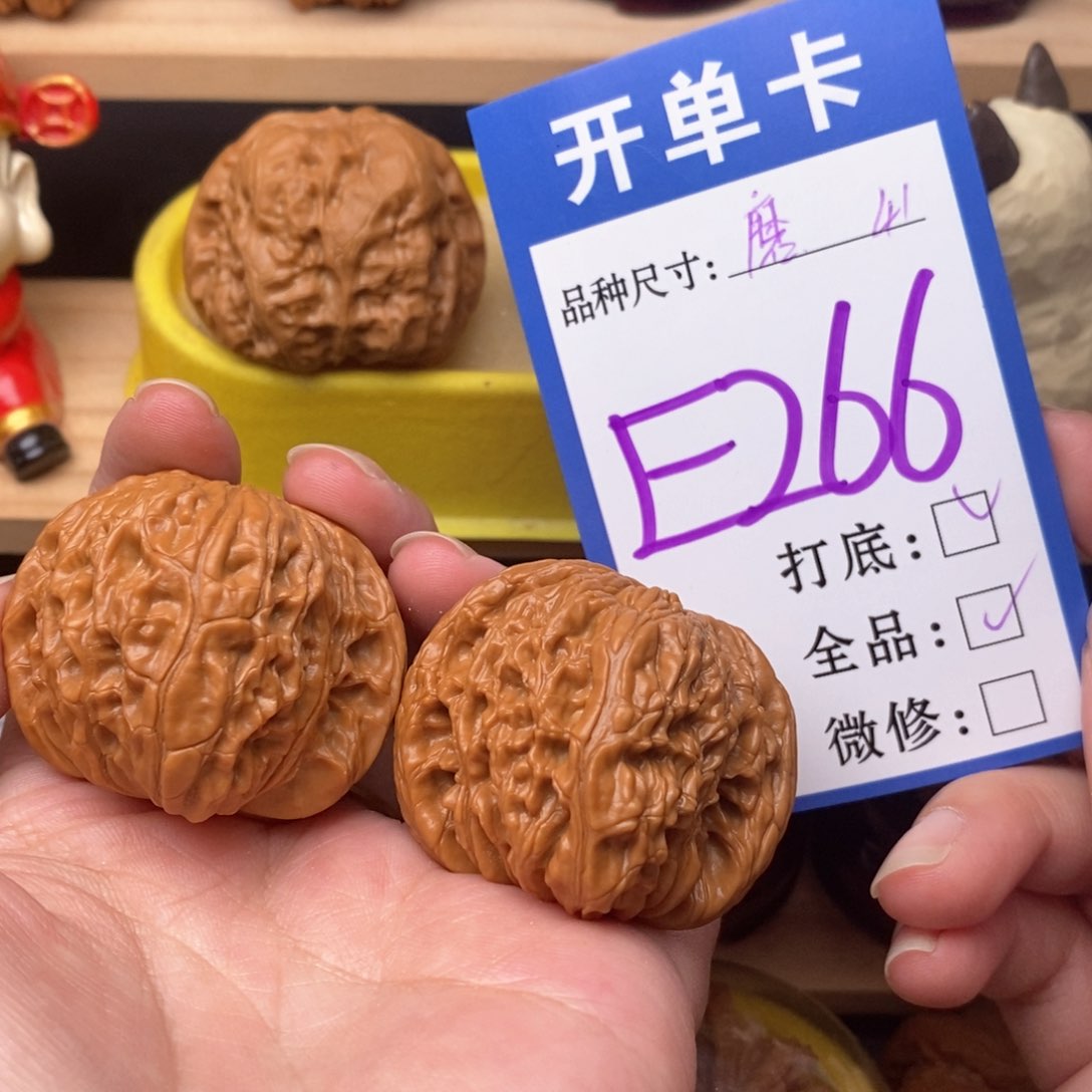 把件文玩核桃磨盘41全品