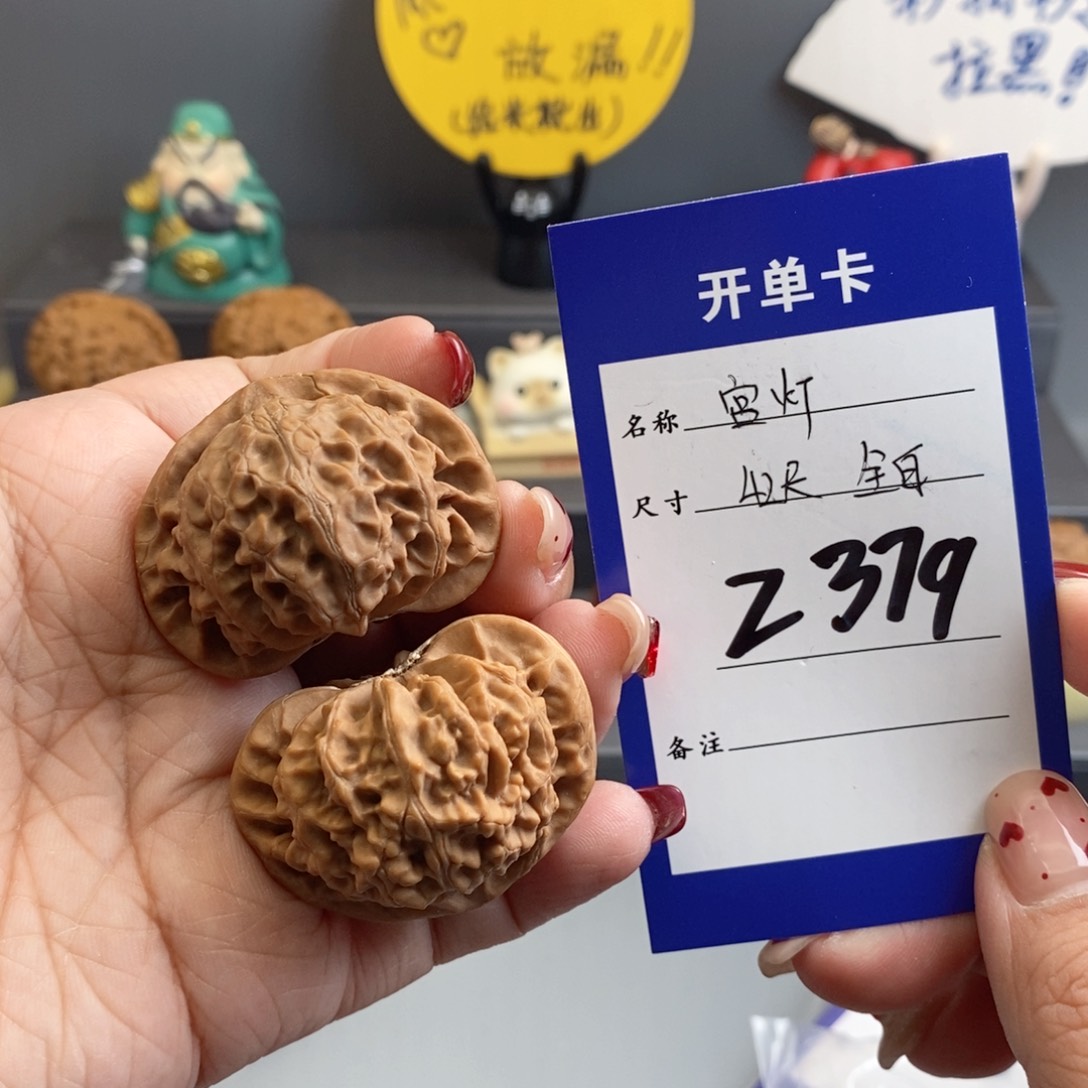 文玩核桃吊坠X****?宫灯42