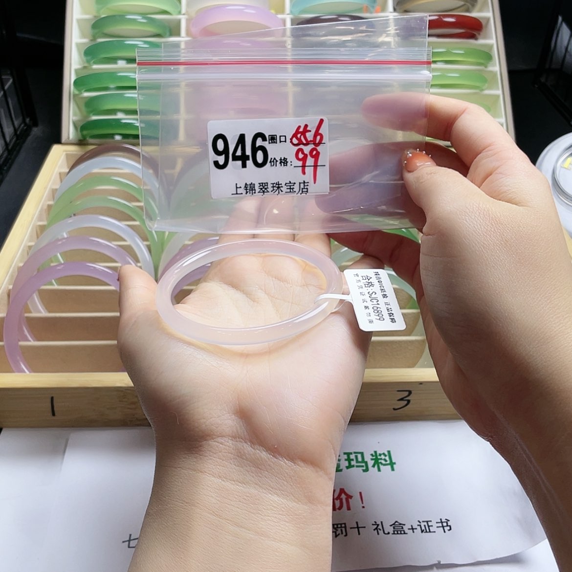 【闪购商品】玛瑙/玉髓手镯未镶嵌?