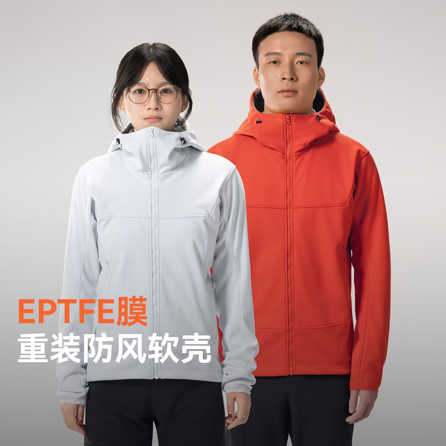 驴之户外男女软壳衣防风防水透湿抓绒保暖连帽外套通勤旅游夹克