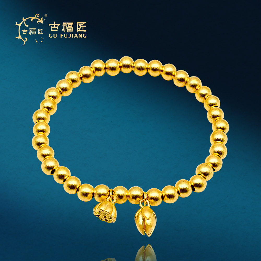 古福匠黄金足金999古法两世欢花苞莲蓬精美手串金珠直径3.3-3.6mm