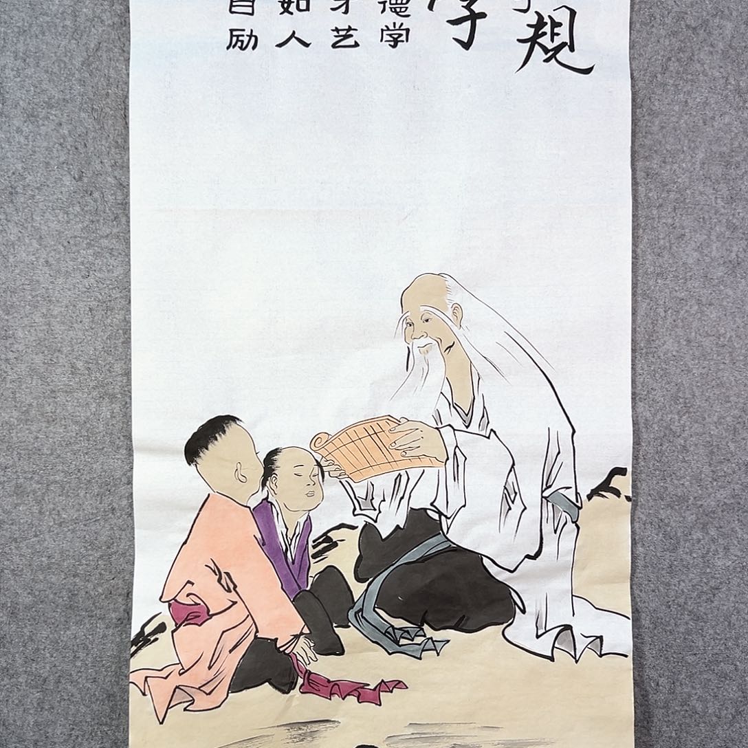 国画428 花鸟等动物为主养护品种