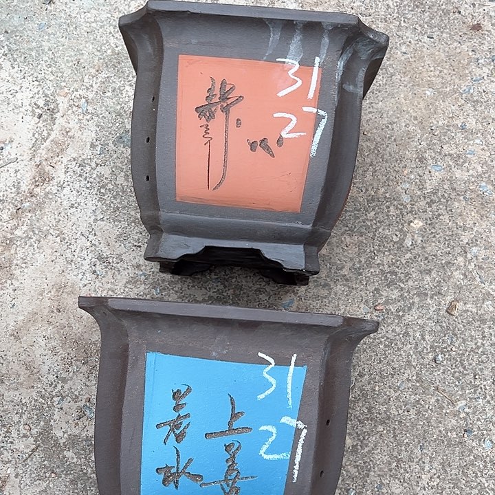 红陶紫砂艺术学院