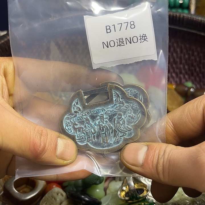 徐***君龙脊菩提吊坠工艺品b1778