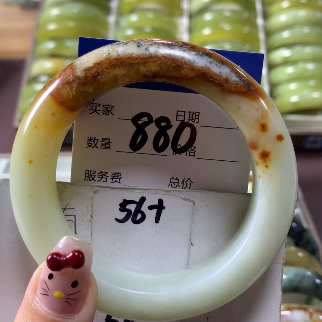 蛇纹石玉手镯未镶嵌880