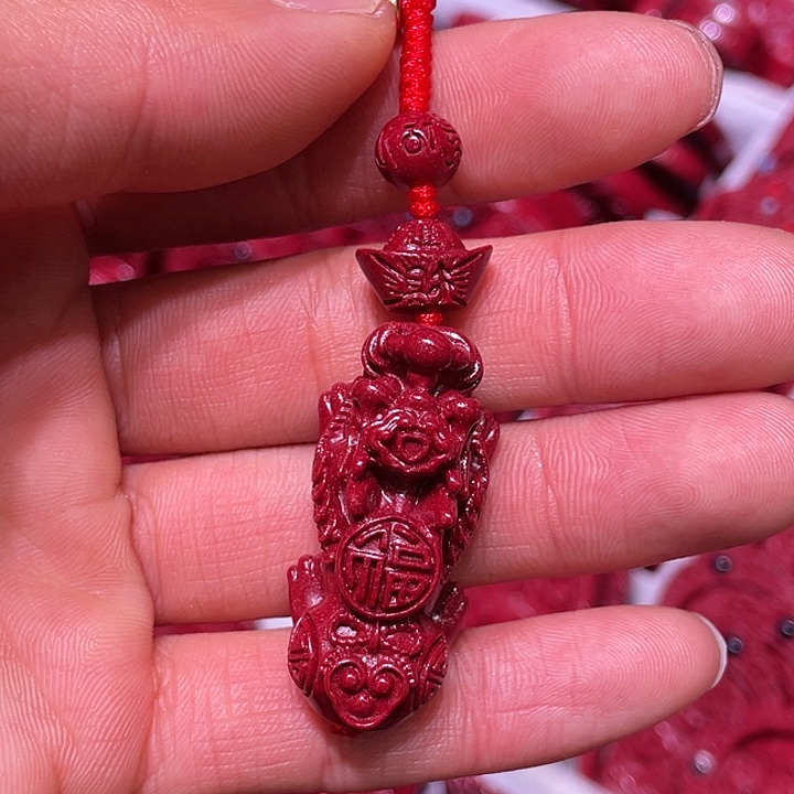 天然辰砂紫金砂大号福字貔貅钥匙扣