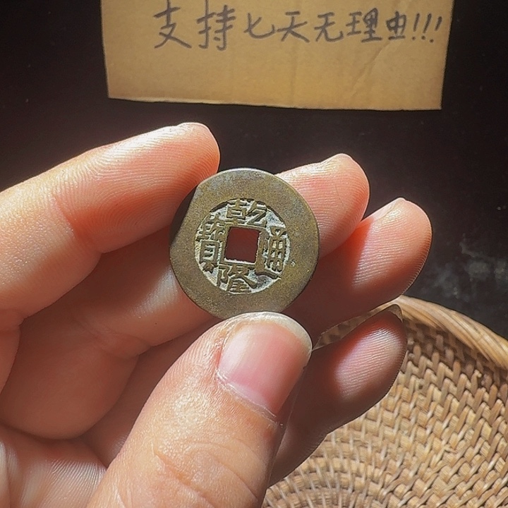 小***龙小李小李手机工艺品挂件059
