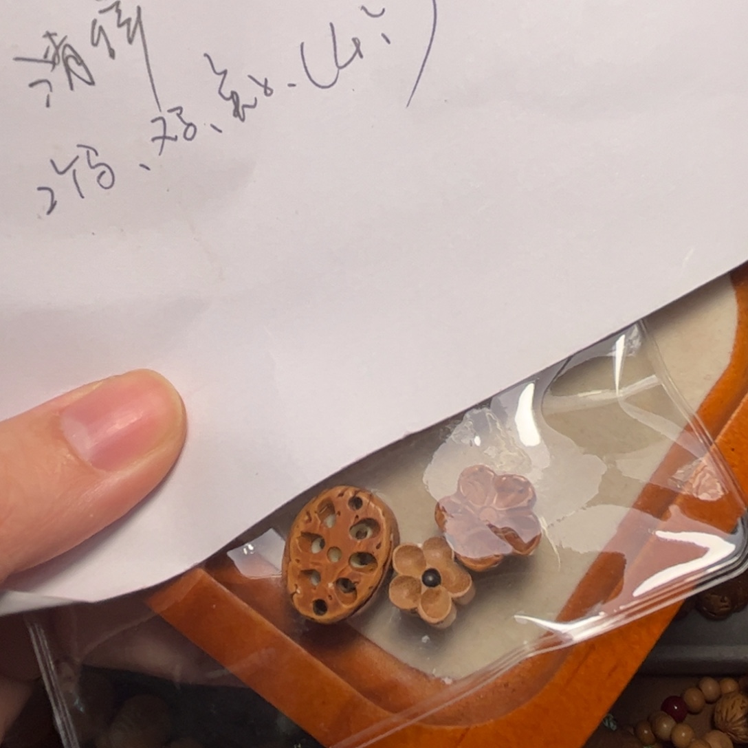 桃核吊坠清辞888888